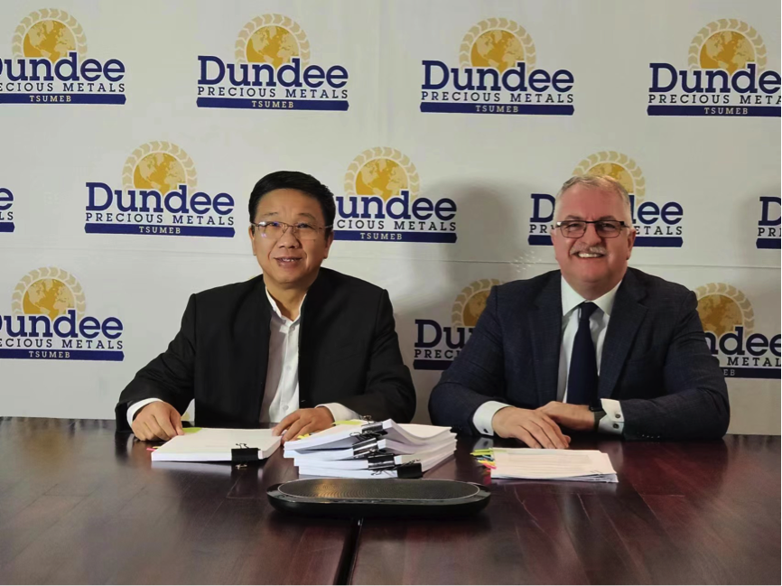 威廉體育收購Tsumeb冶煉廠，加快布局銅資源開發(fā)