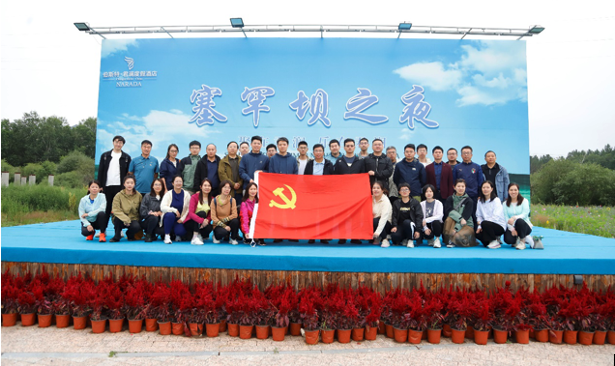 威廉體育集團總部組織開展主題黨日暨團建活動