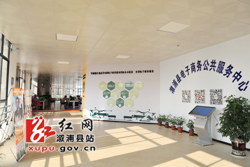 溆浦縣電子商務公共服務中心舉辦電商實戰(zhàn)培訓，賦能本地電商技術服務發(fā)展