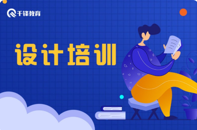 成都計算機培訓學校 引領計算機技術培訓的專業機構