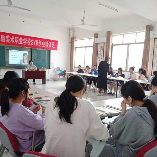 益陽電腦美術職業學校創業培訓班 激發創業夢想，掌握計算機技術